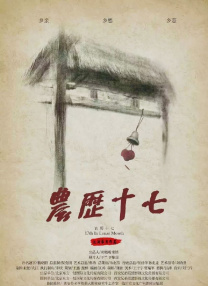 国产精品女主播